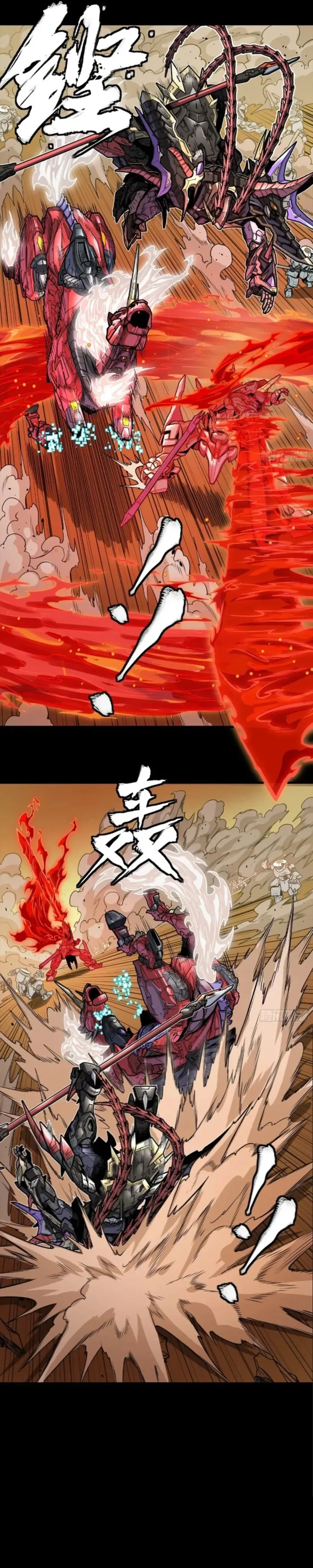 Read Legend of Star General Manga Online