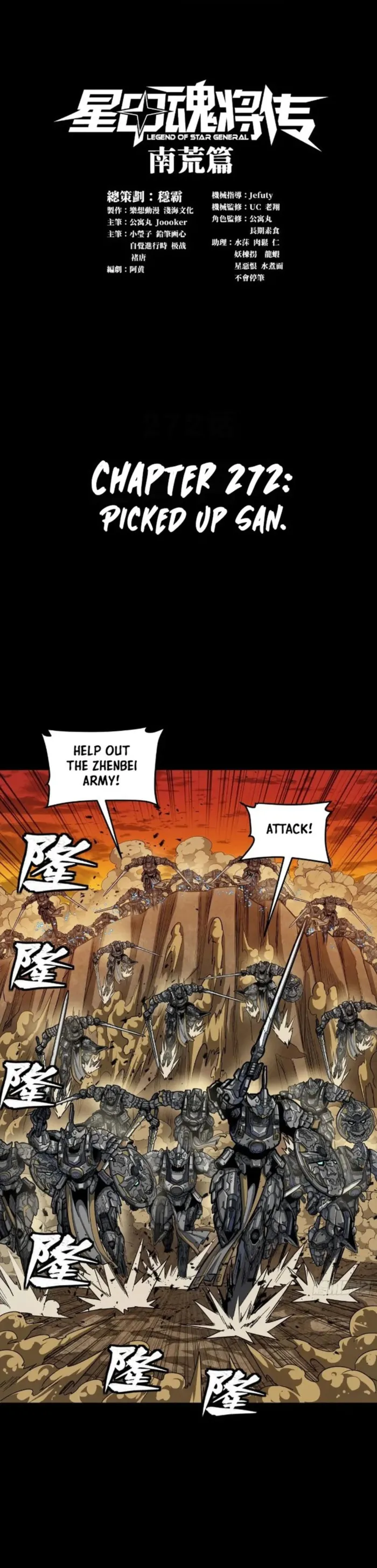 Read Legend of Star General Manga Online