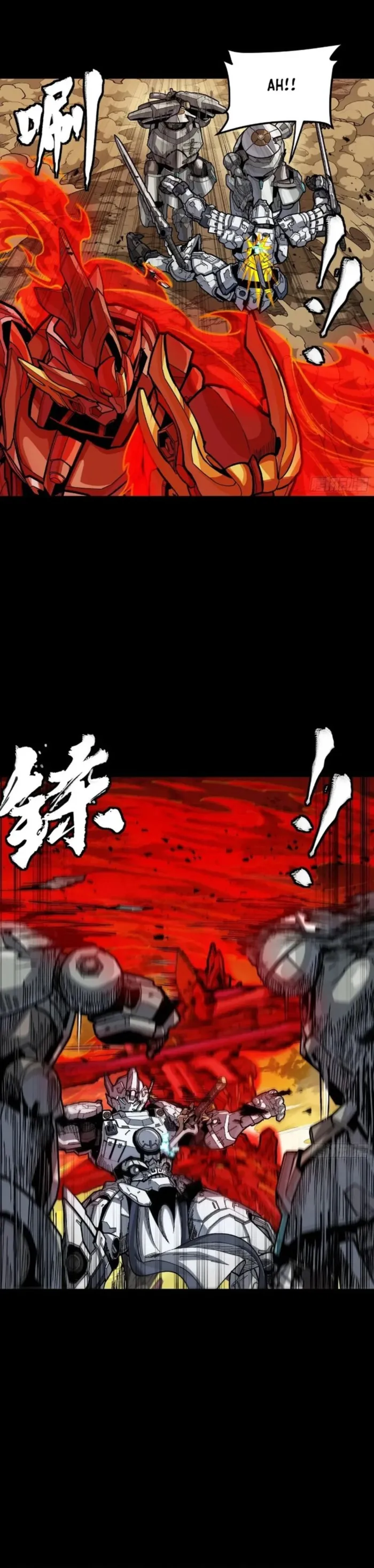 Read Legend of Star General Manga Online