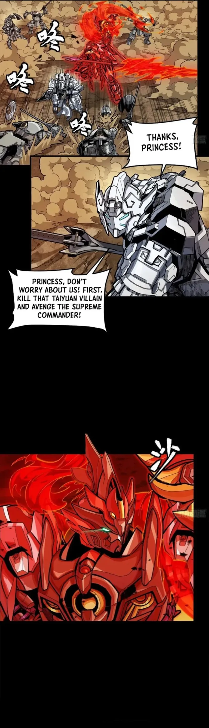 Read Legend of Star General Manga Online