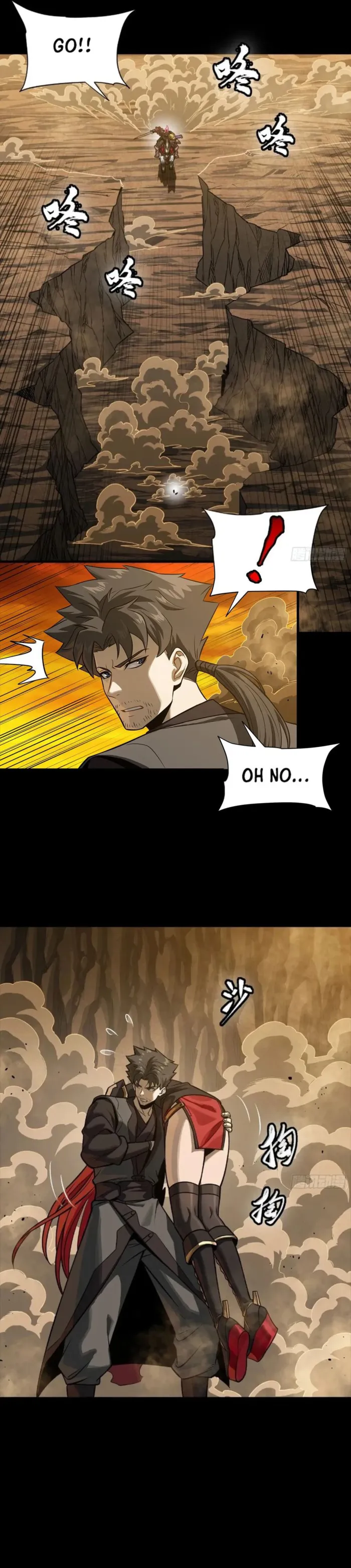 Read Legend of Star General Manga Online