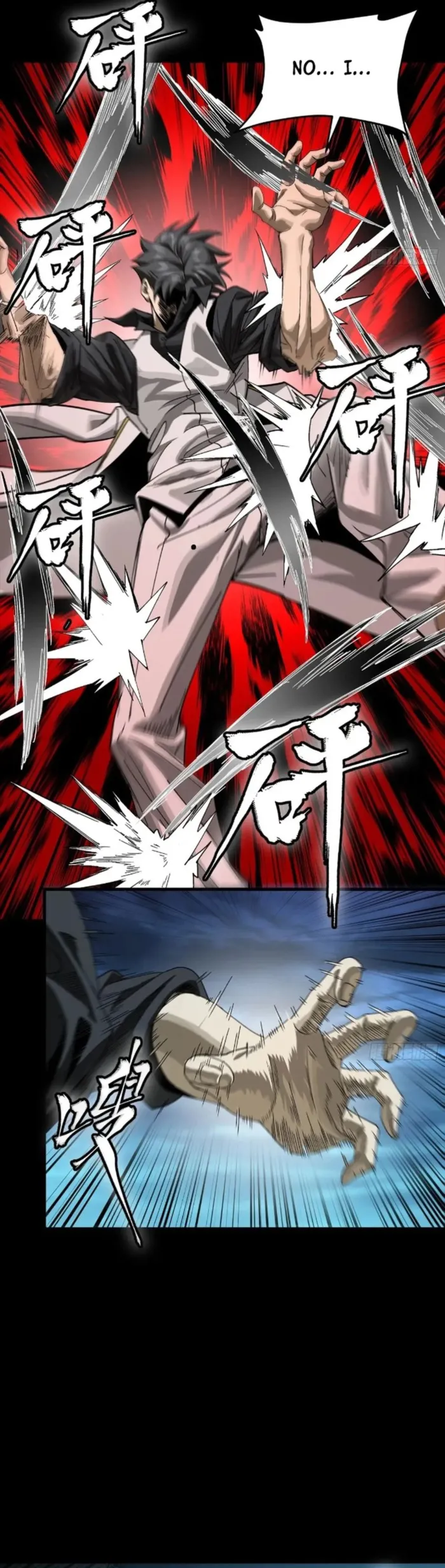 Read Legend of Star General Manga Online