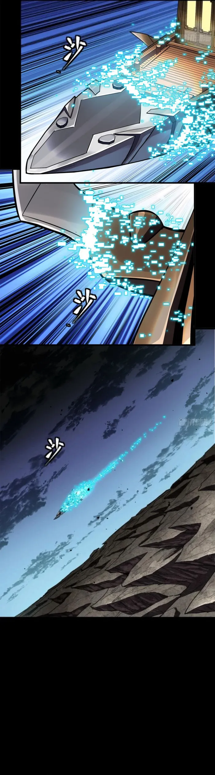 Read Legend of Star General Manga Online
