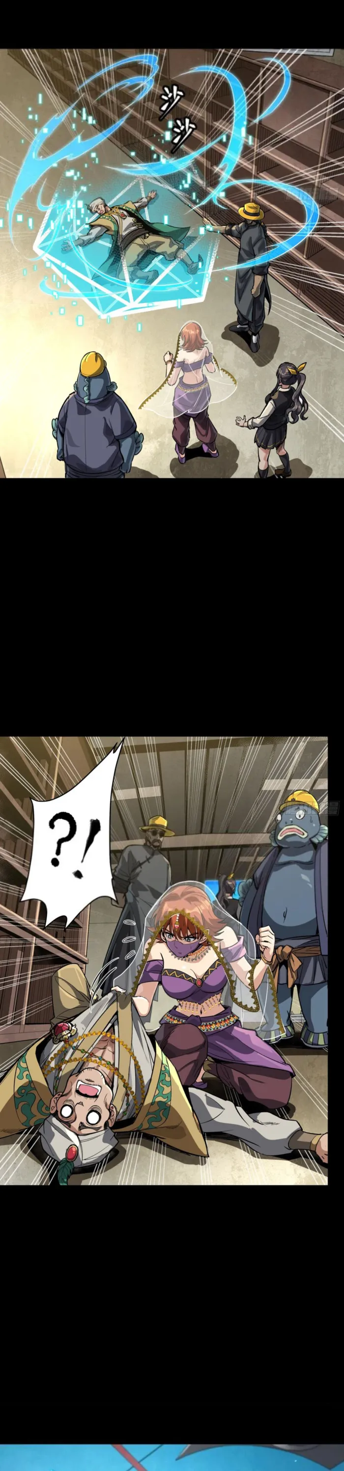 Read Legend of Star General Manga Online