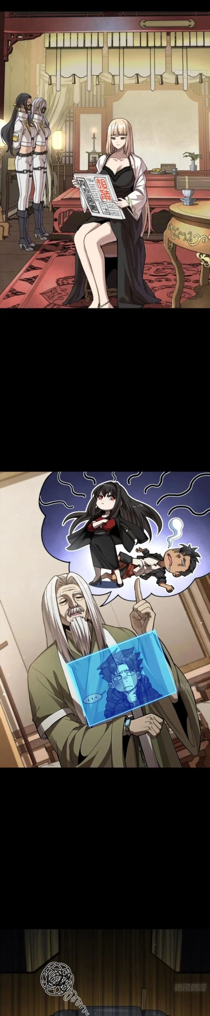 Read Legend of Star General Manga Online