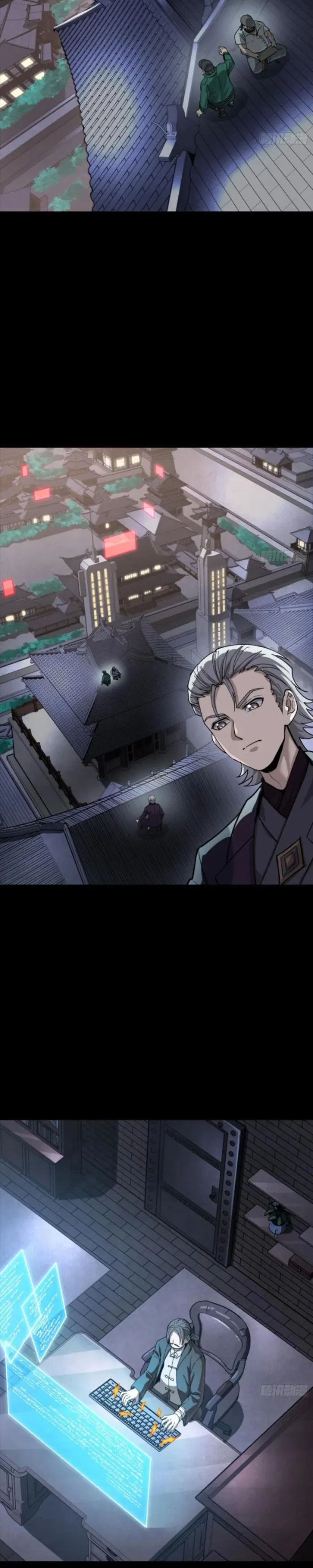 Read Legend of Star General Manga Online