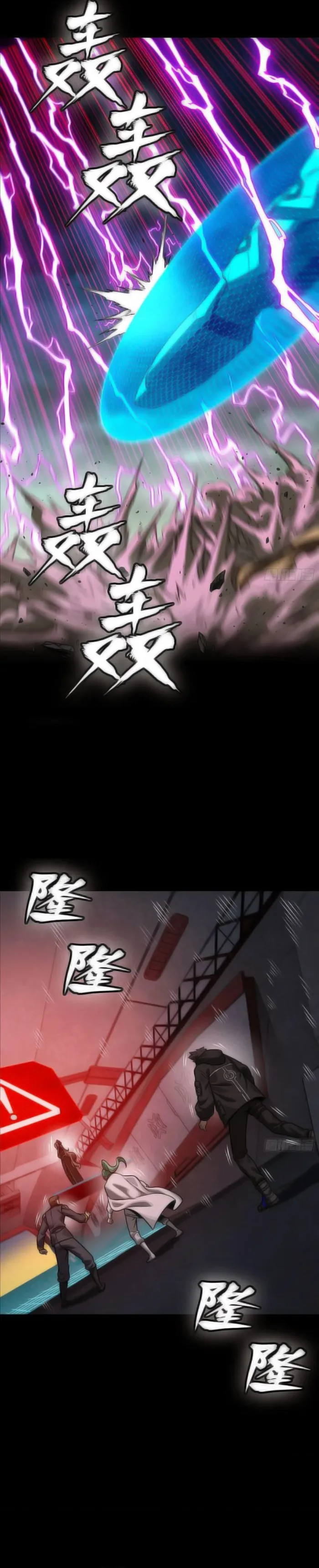 Read Legend of Star General Manga Online