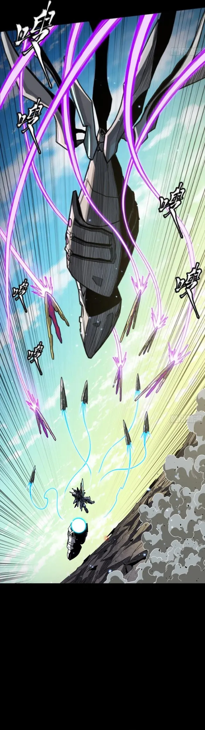 Read Legend of Star General Manga Online