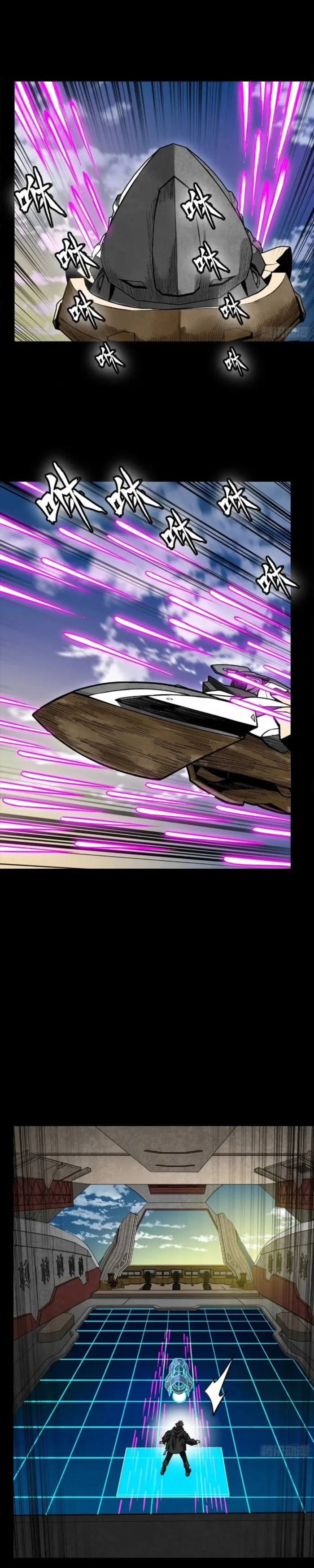 Read Legend of Star General Manga Online
