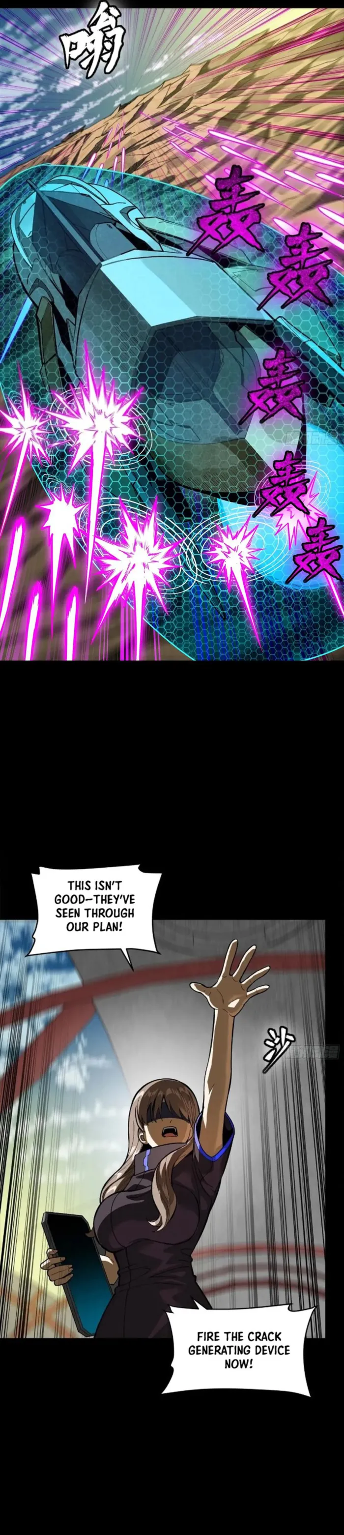 Read Legend of Star General Manga Online