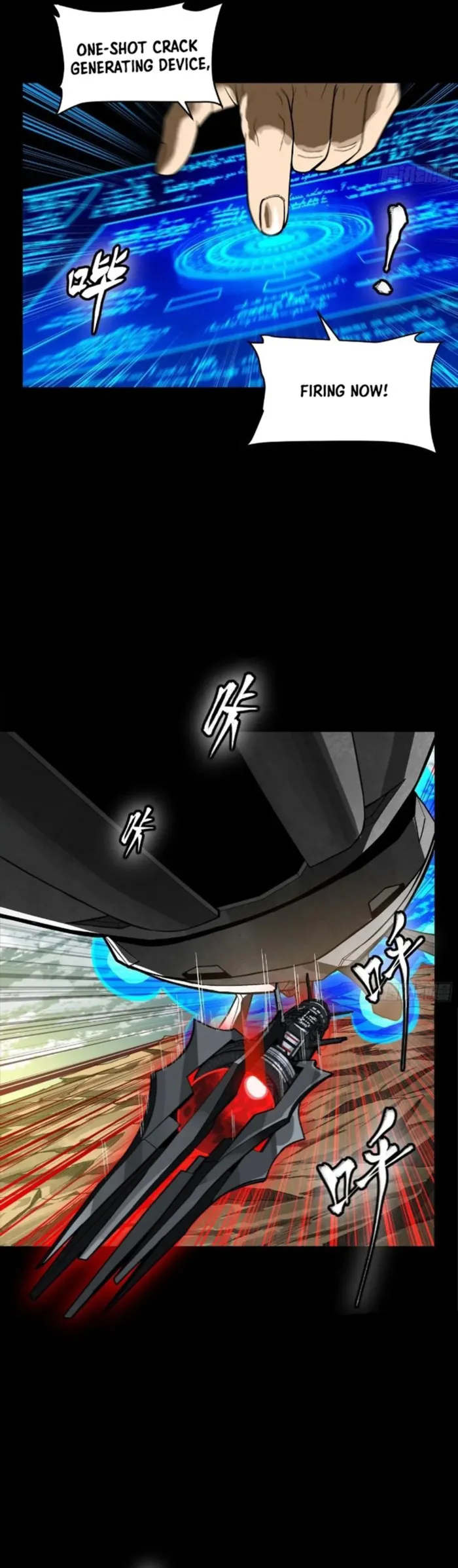 Read Legend of Star General Manga Online