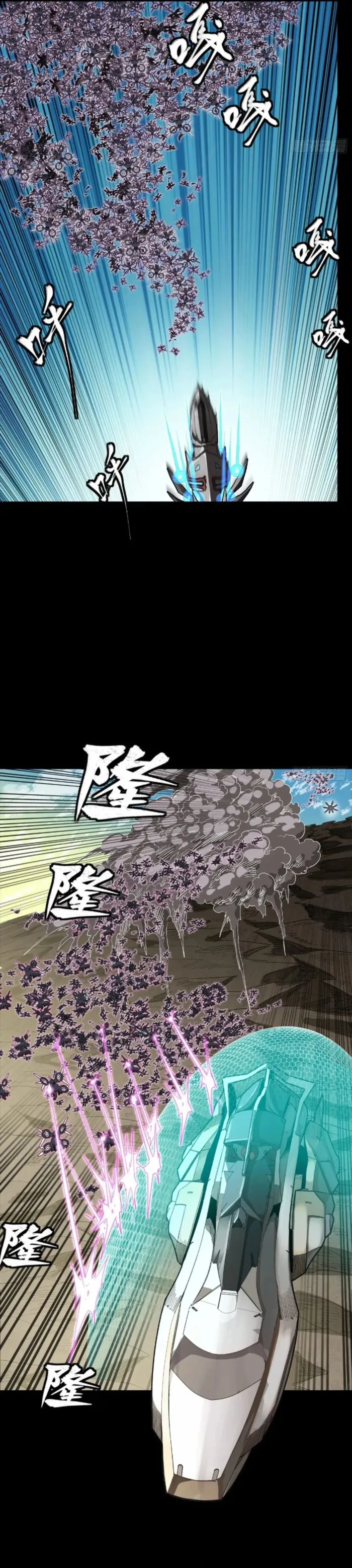 Read Legend of Star General Manga Online