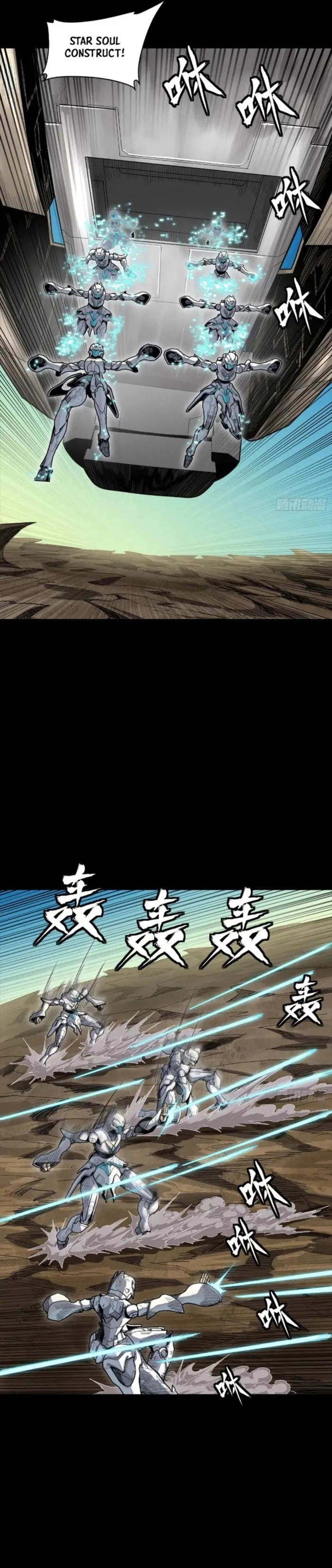 Read Legend of Star General Manga Online