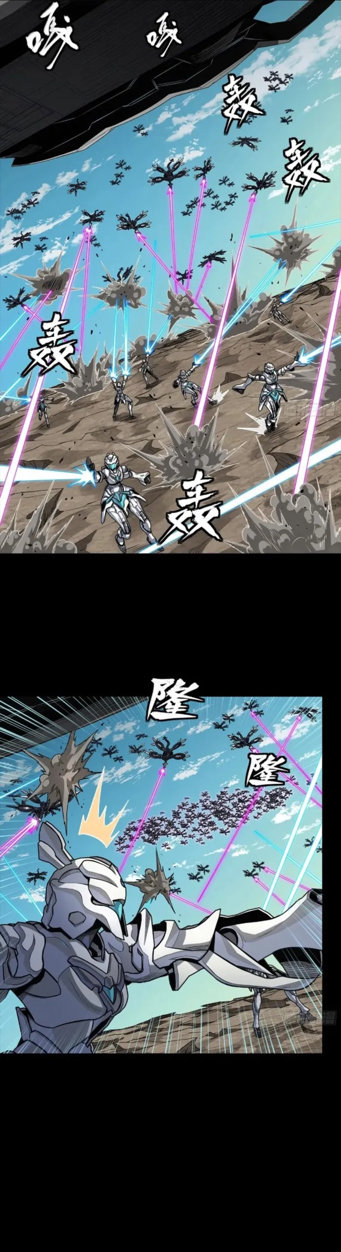Read Legend of Star General Manga Online