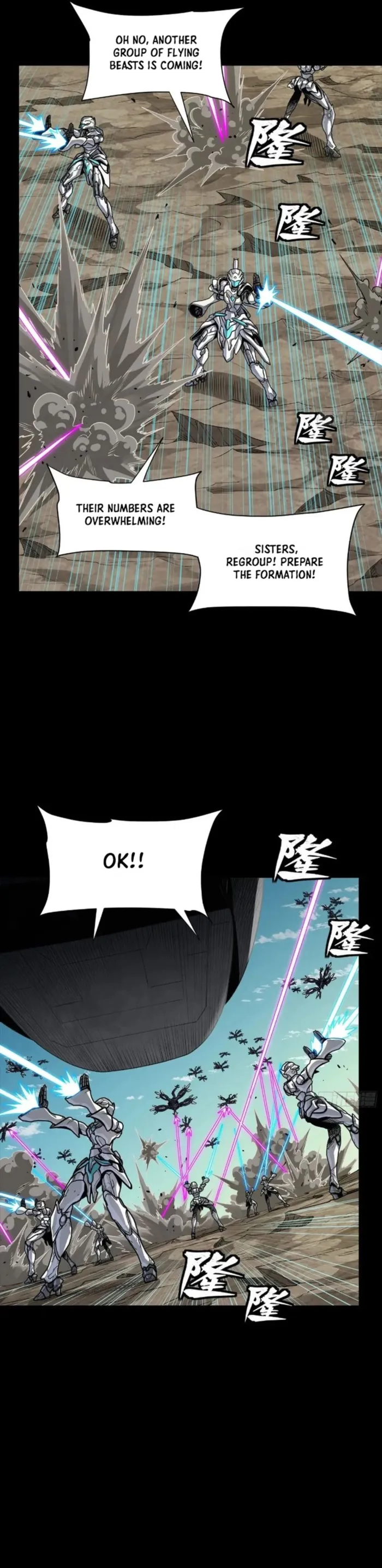 Read Legend of Star General Manga Online
