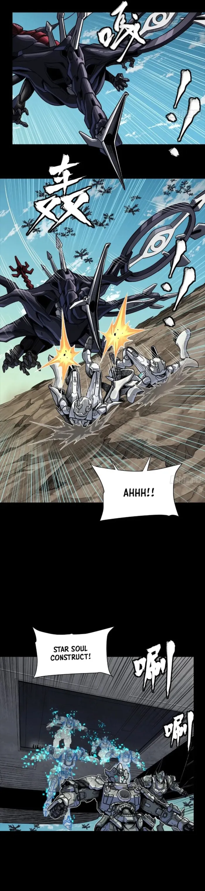 Read Legend of Star General Manga Online
