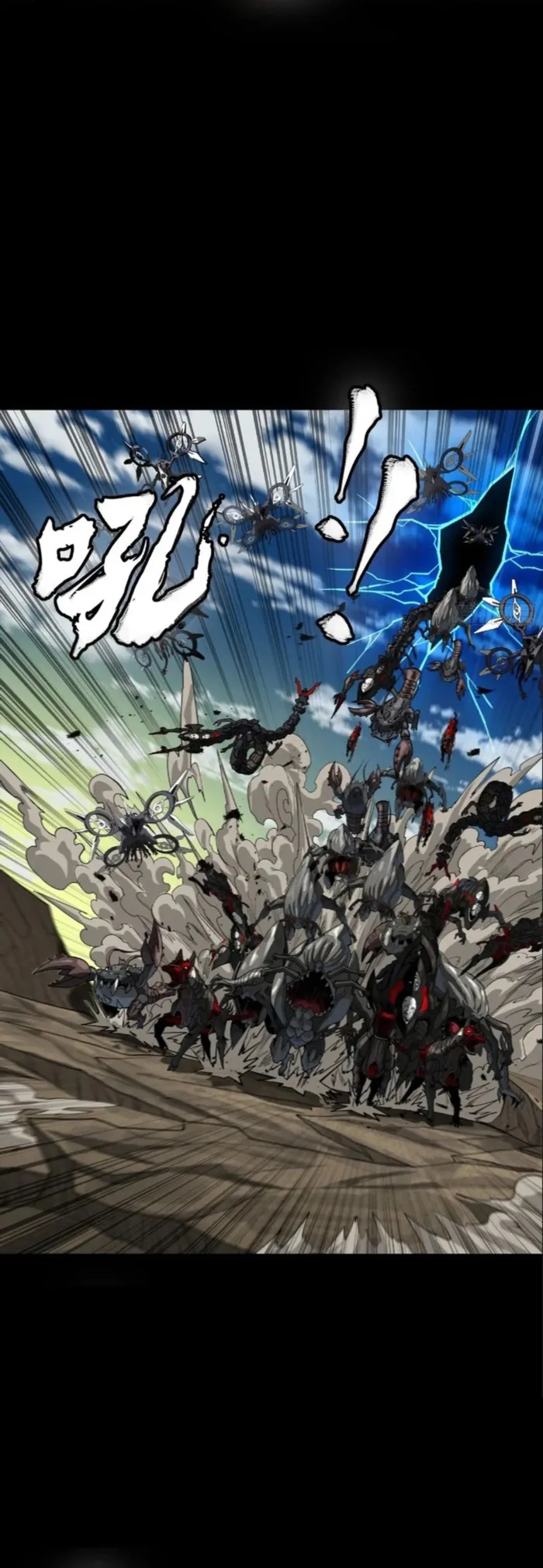 Read Legend of Star General Manga Online