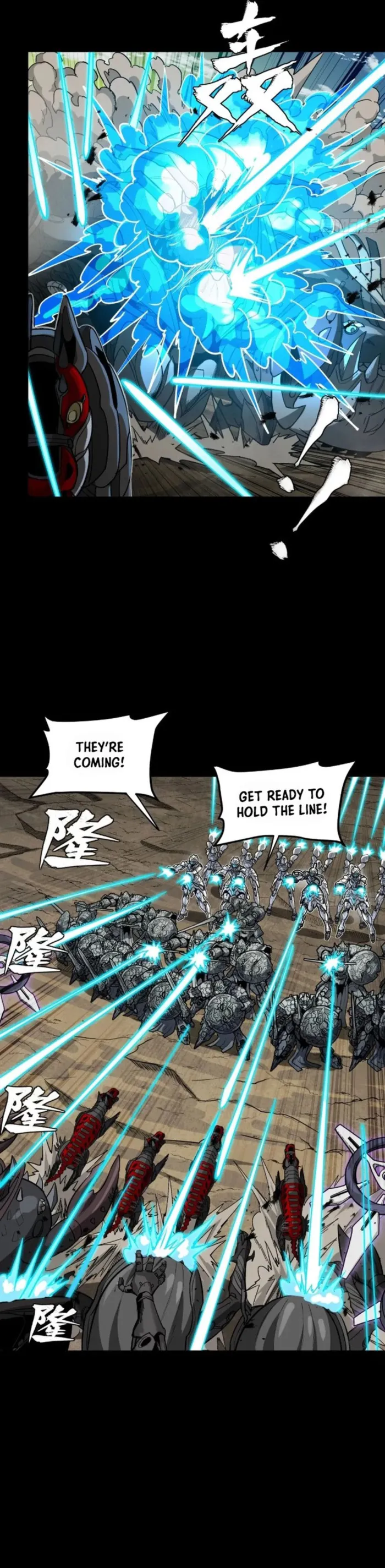 Read Legend of Star General Manga Online