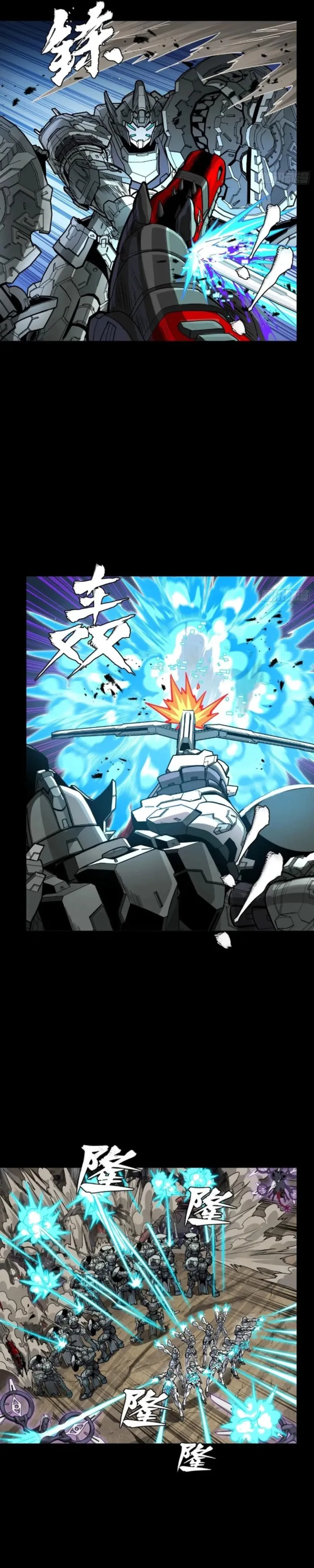 Read Legend of Star General Manga Online