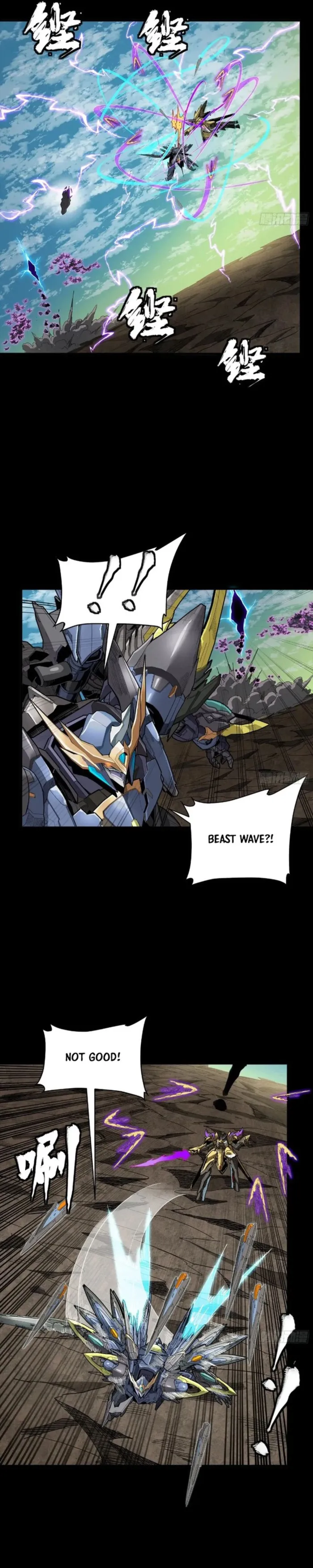 Read Legend of Star General Manga Online
