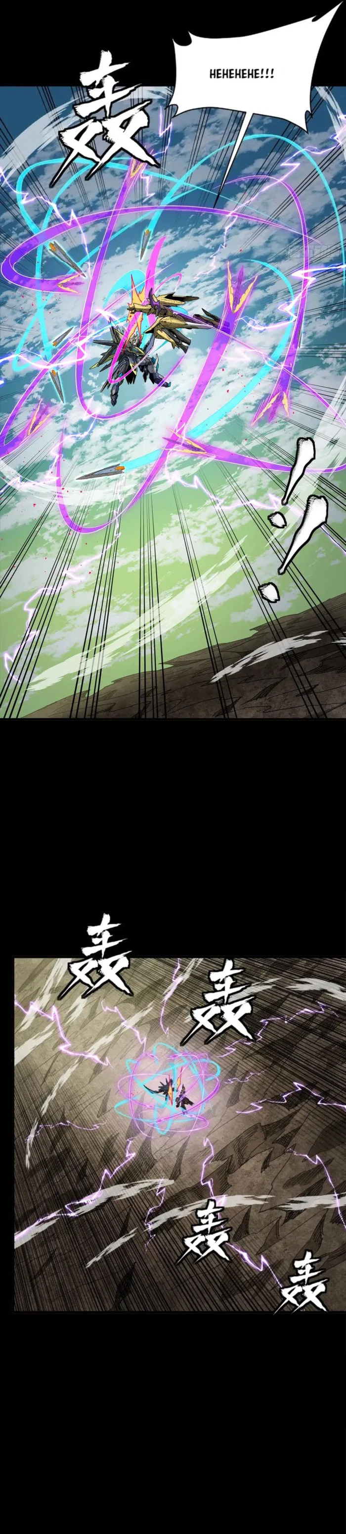 Read Legend of Star General Manga Online
