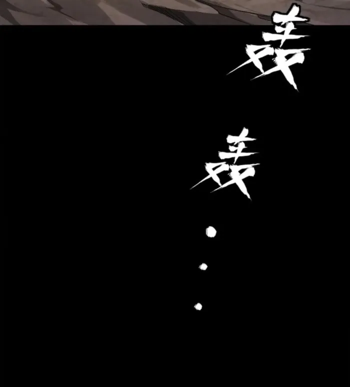Read Legend of Star General Manga Online