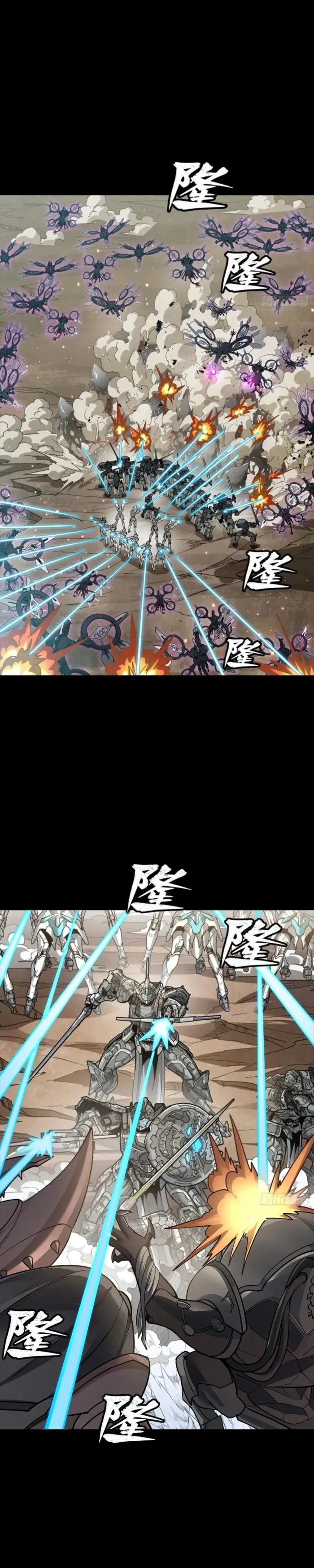 Read Legend of Star General Manga Online