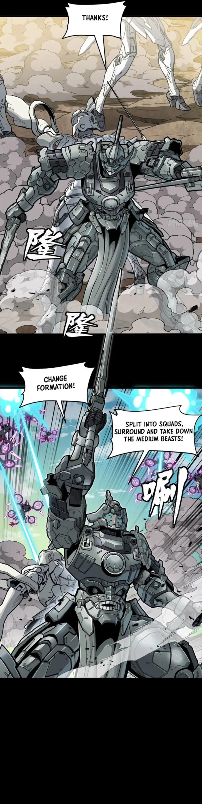Read Legend of Star General Manga Online