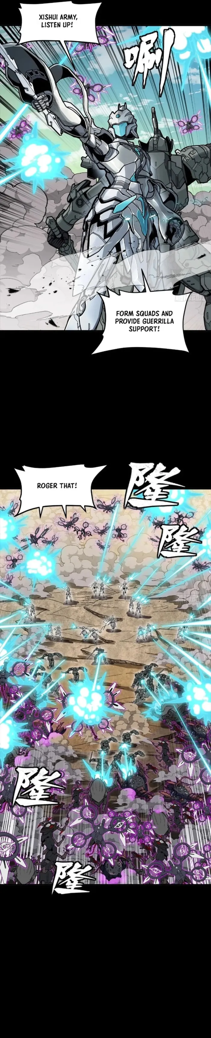 Read Legend of Star General Manga Online