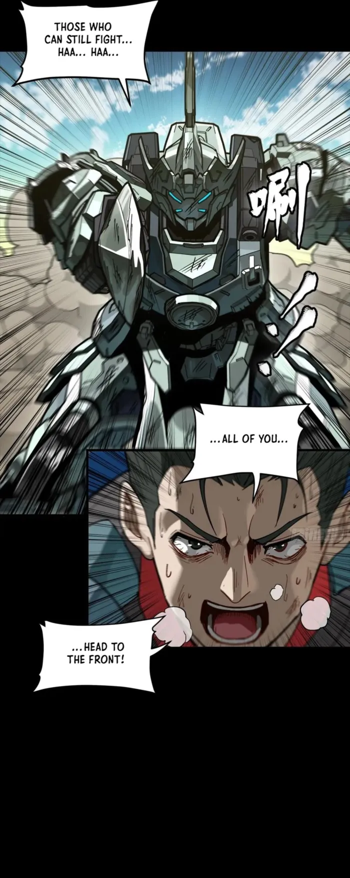 Read Legend of Star General Manga Online