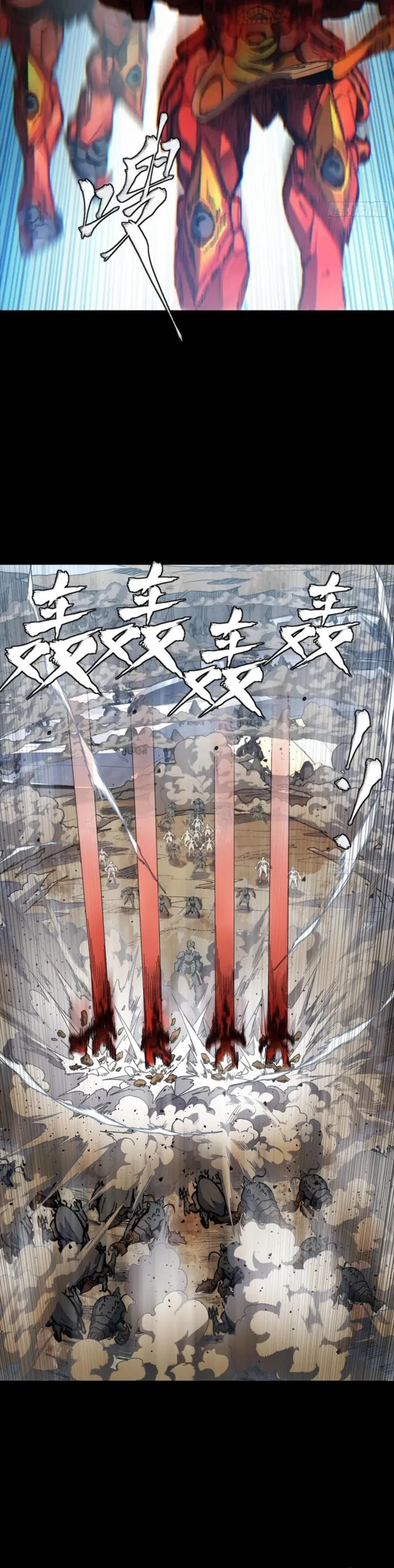 Read Legend of Star General Manga Online