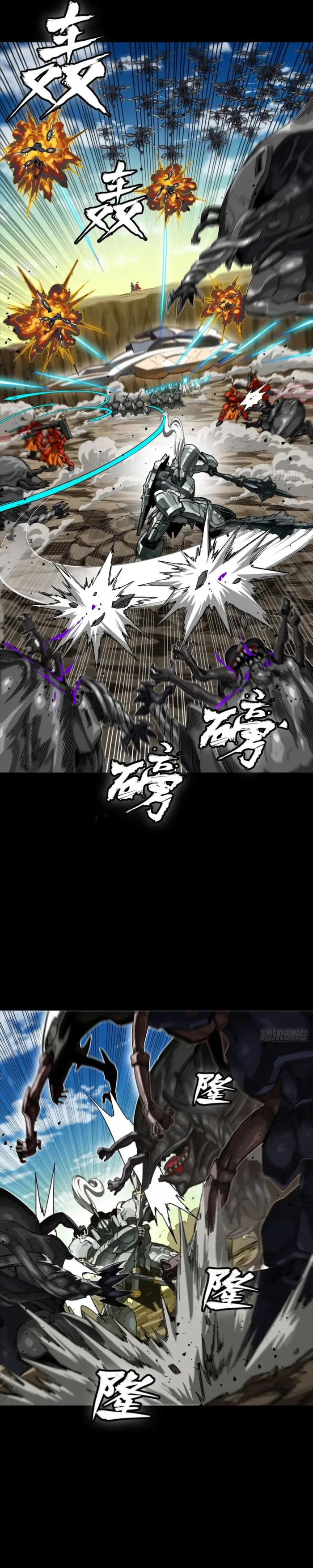 Read Legend of Star General Manga Online