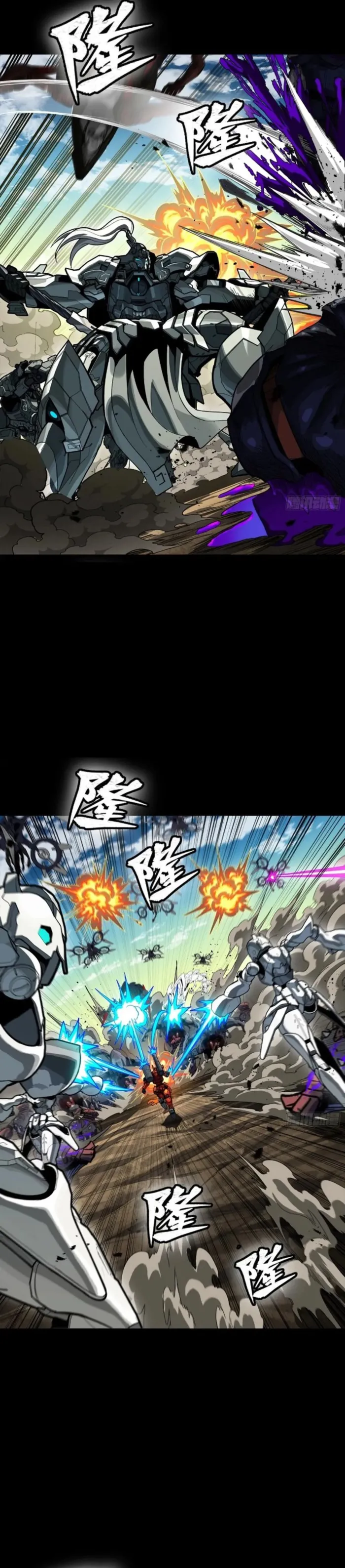 Read Legend of Star General Manga Online