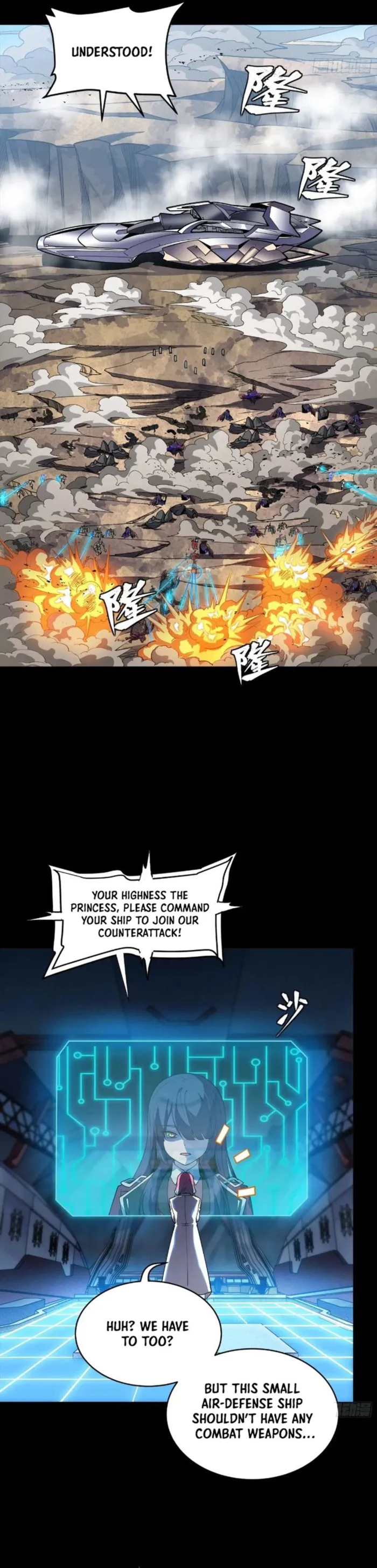 Read Legend of Star General Manga Online