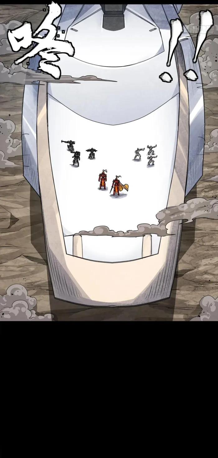 Read Legend of Star General Manga Online