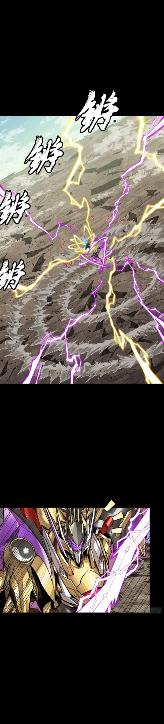 Read Legend of Star General Manga Online