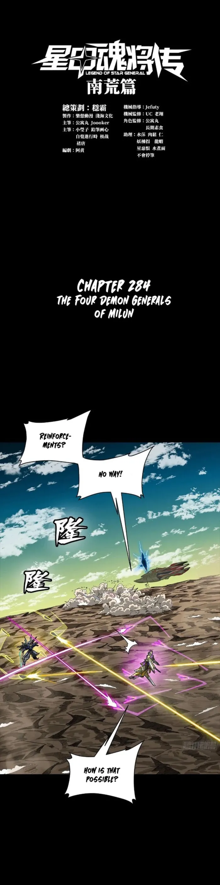 Read Legend of Star General Manga Online