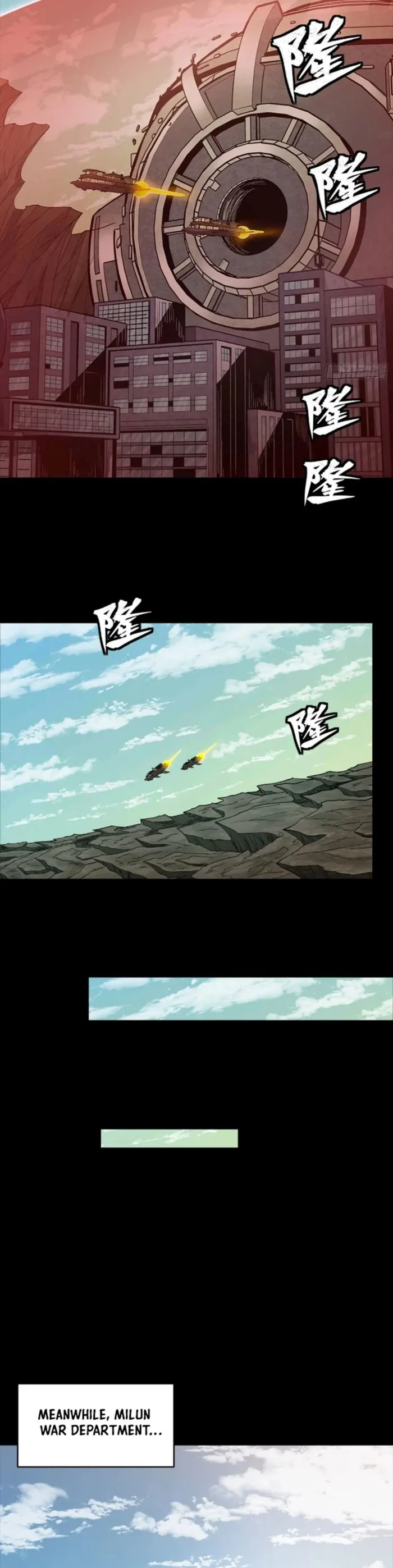 Read Legend of Star General Manga Online