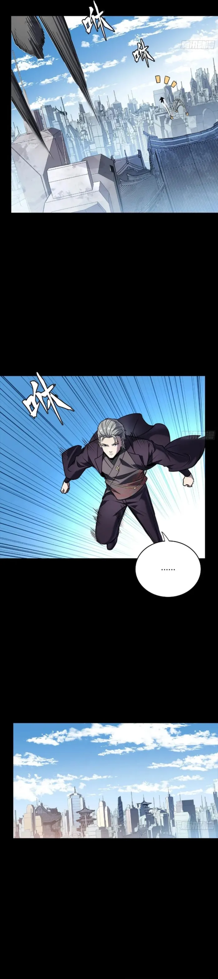 Read Legend of Star General Manga Online