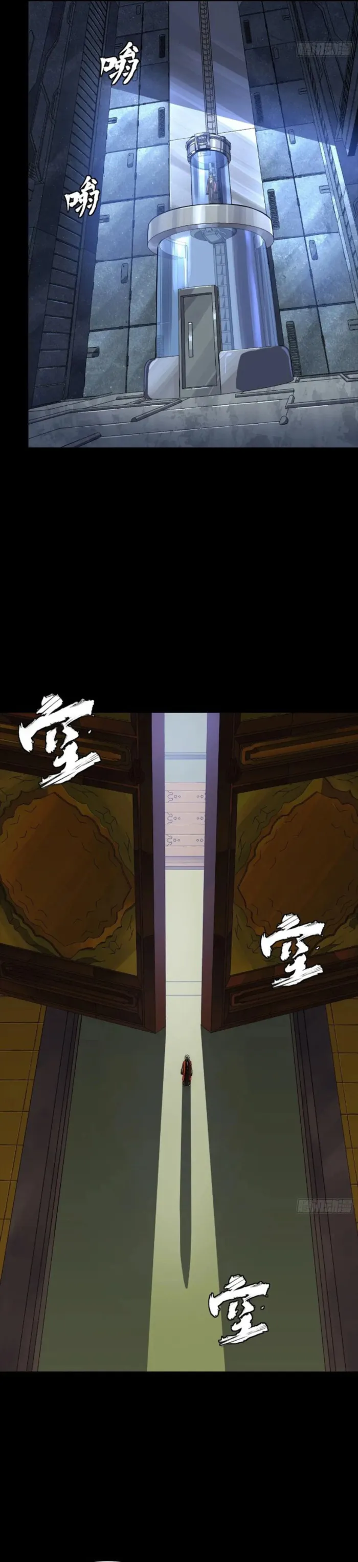 Read Legend of Star General Manga Online