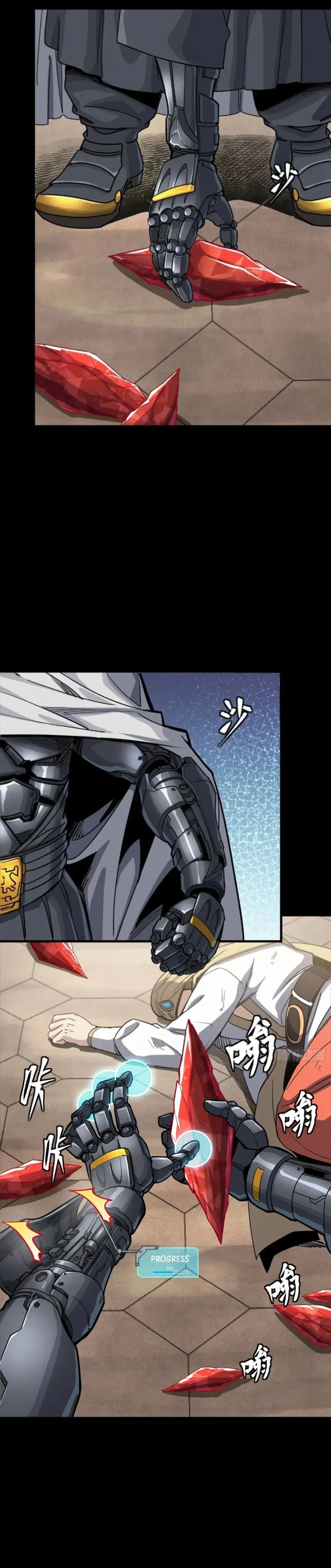 Read Legend of Star General Manga Online
