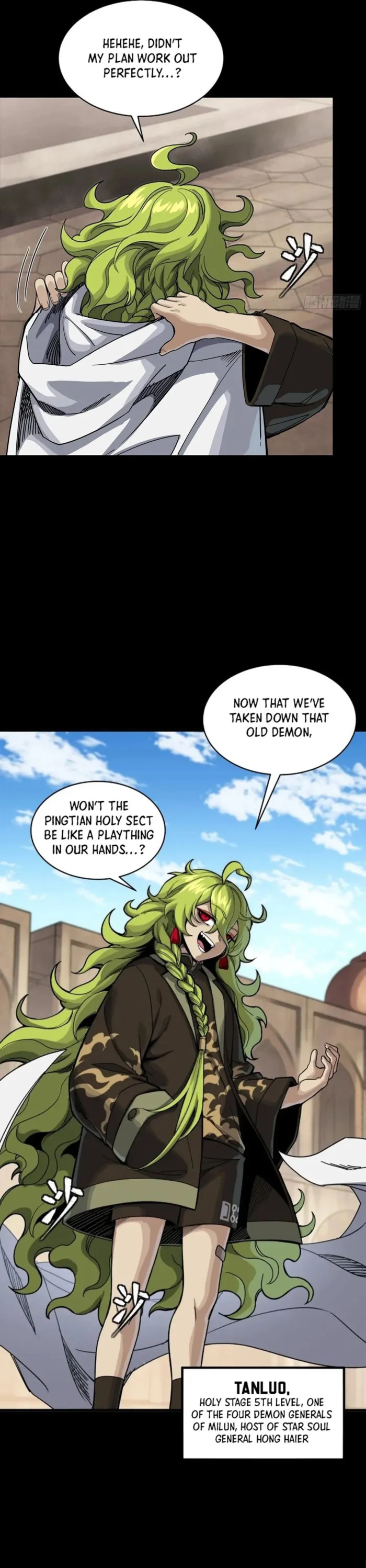 Read Legend of Star General Manga Online
