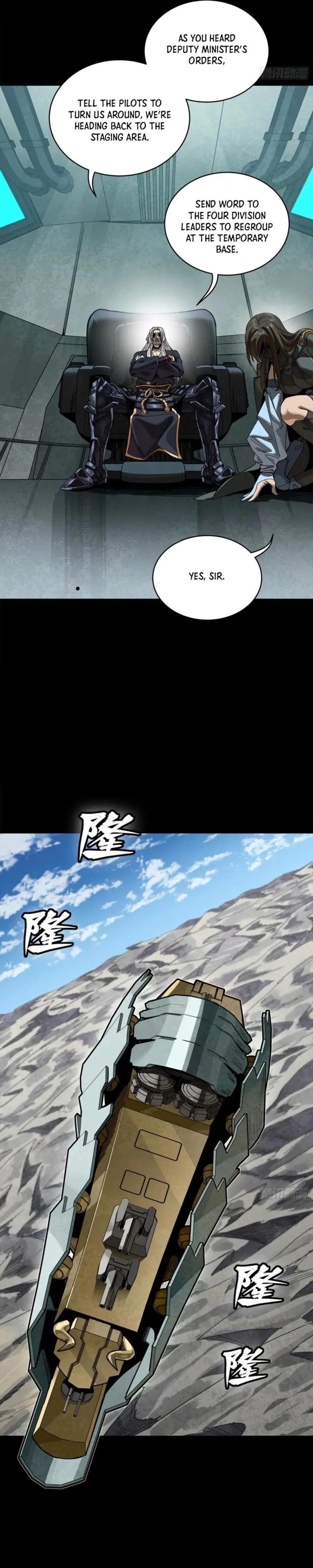 Read Legend of Star General Manga Online