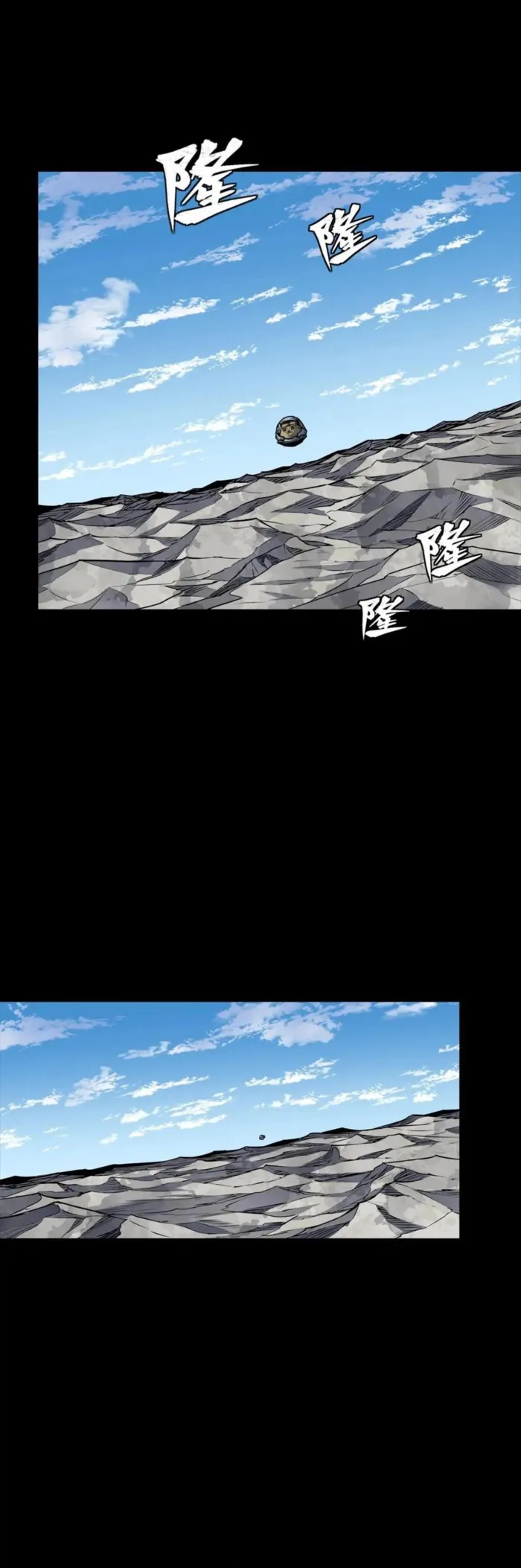 Read Legend of Star General Manga Online