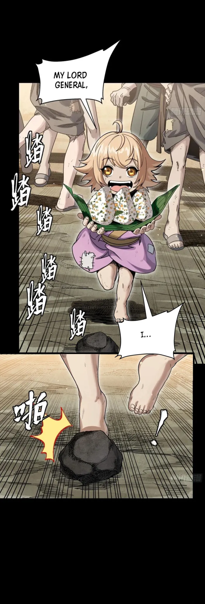 Read Legend of Star General Manga Online