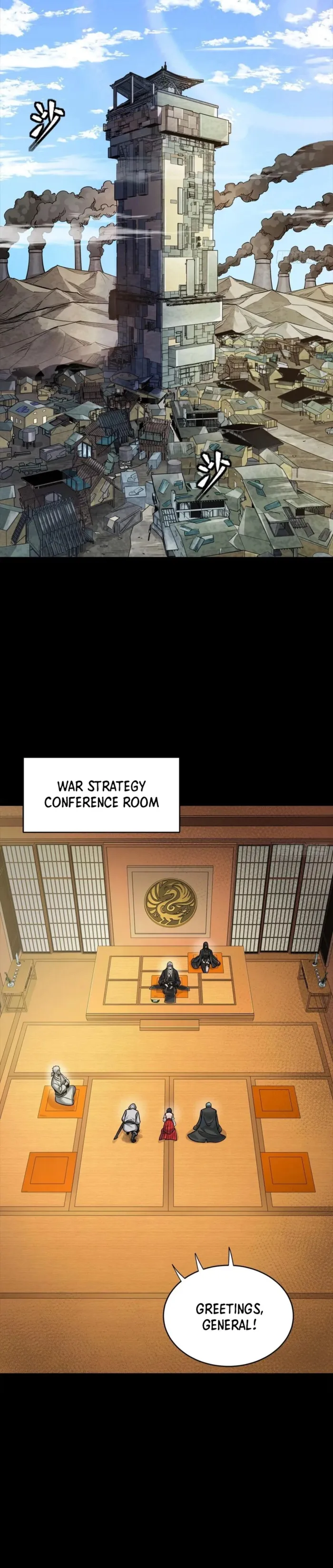 Read Legend of Star General Manga Online