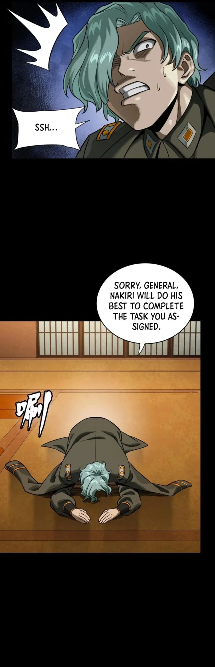 Read Legend of Star General Manga Online