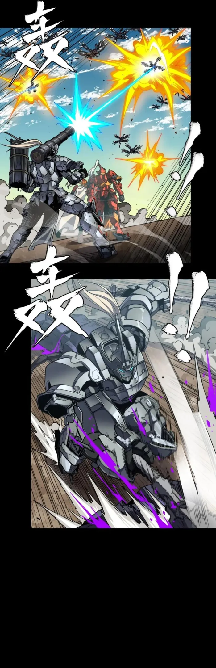 Read Legend of Star General Manga Online