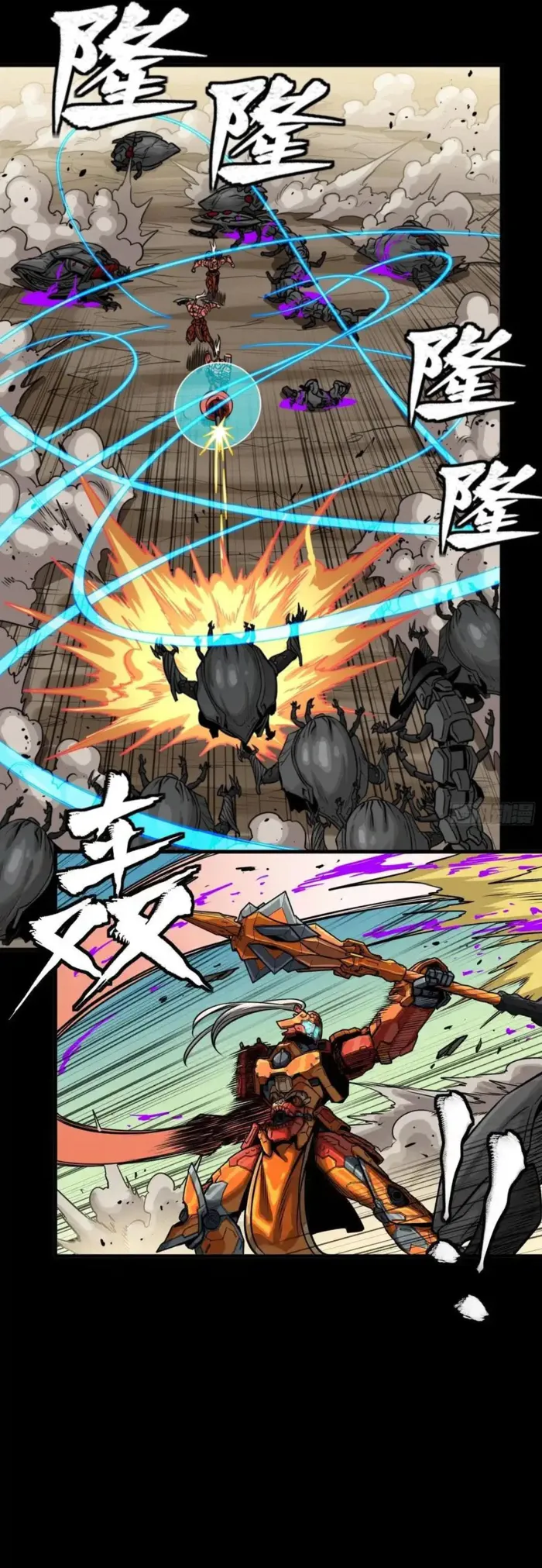 Read Legend of Star General Manga Online