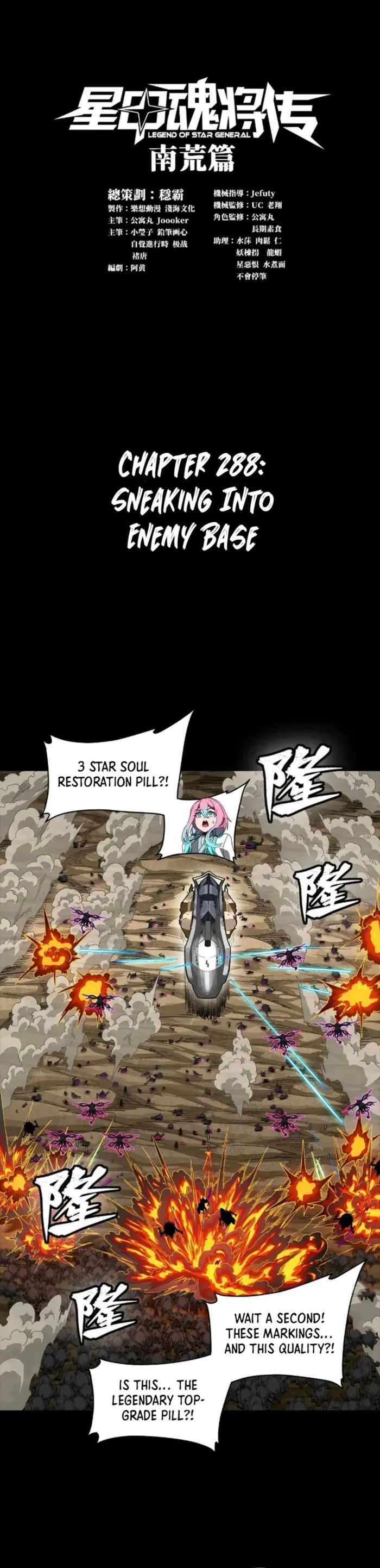 Read Legend of Star General Manga Online